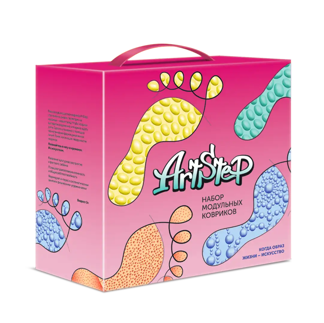 ArtStep-4 набор NEW