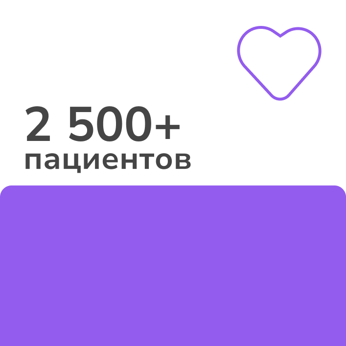 ежегодно получают помощь специалистов ОРТОДОН