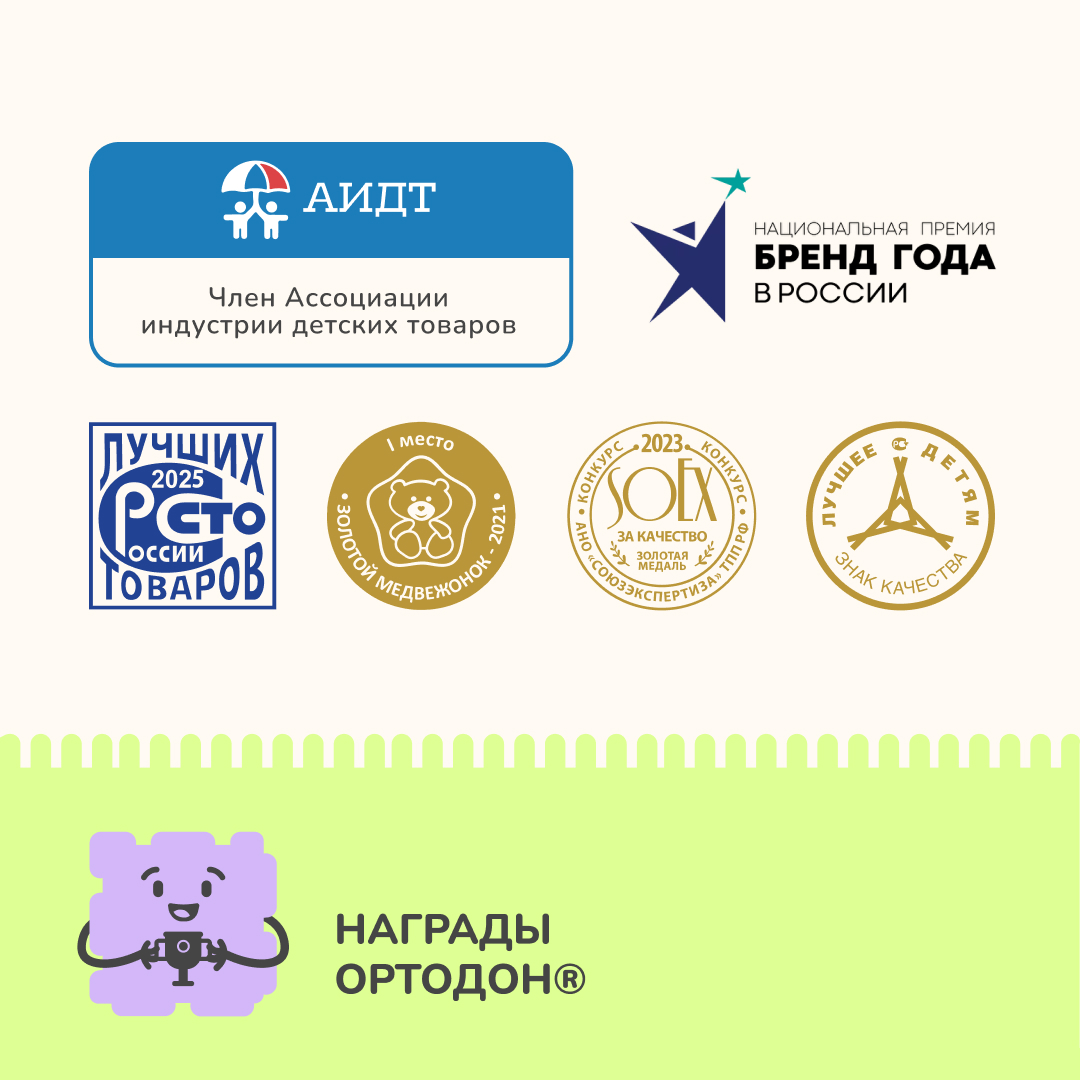 «Мох NEW» набор (8 пазлов)