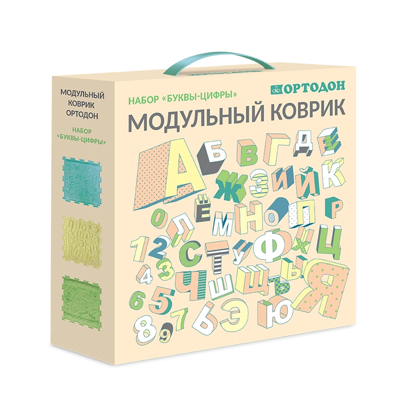 Буквы-Цифры набор 