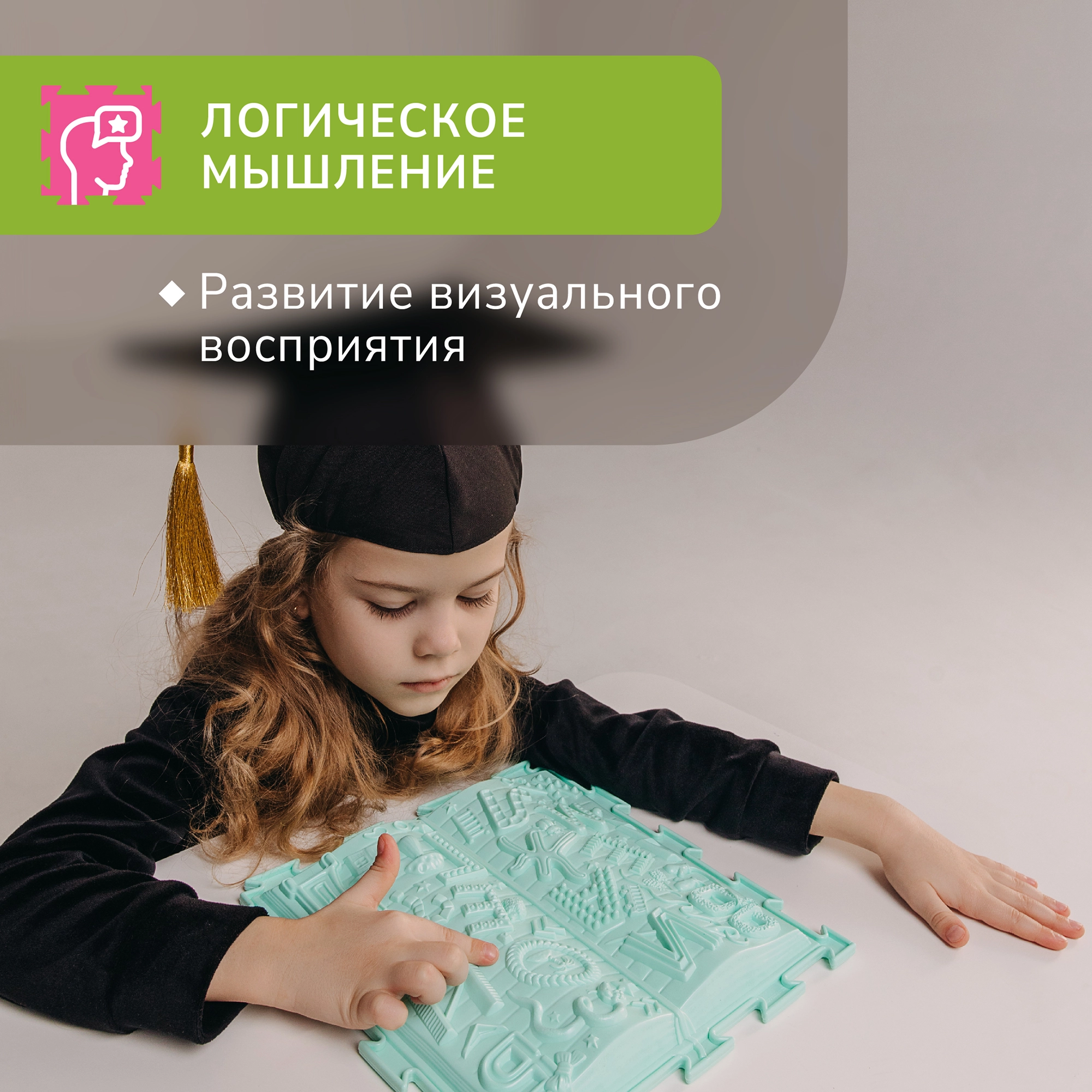 Буквы-Цифры набор 
