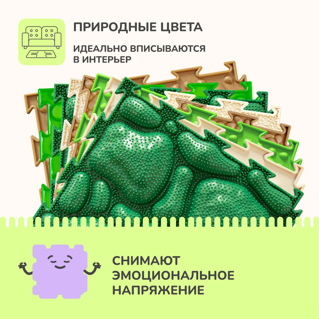 «Мох NEW» набор (8 пазлов)