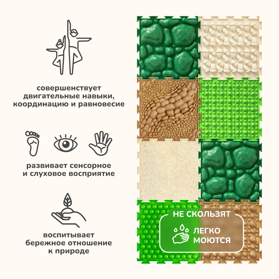 «Мох NEW» набор (8 пазлов)