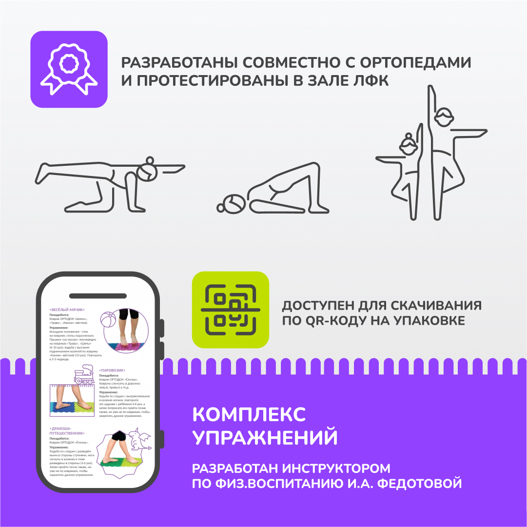 «Универсал» набор (8 пазлов)