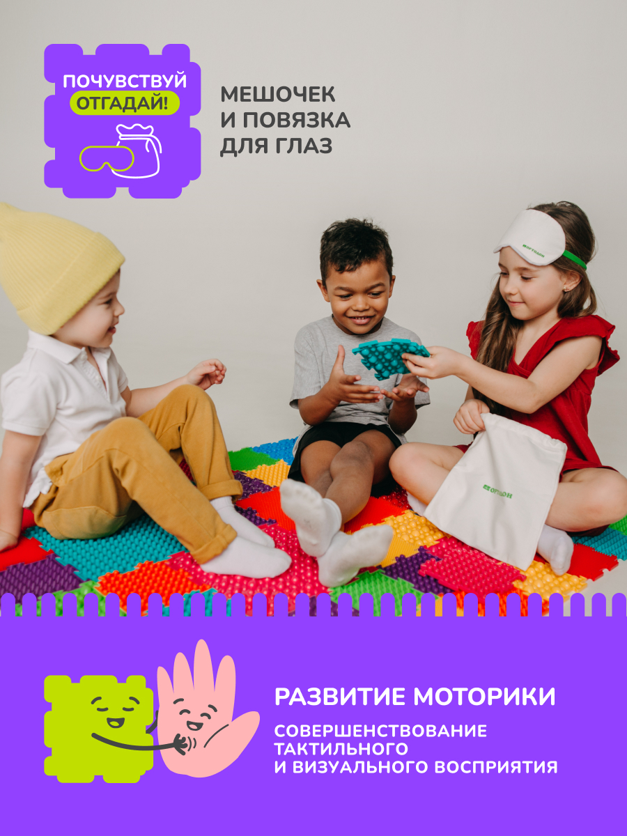 «Мини-микс» набор (16 мини-пазлов, 4 пазла)