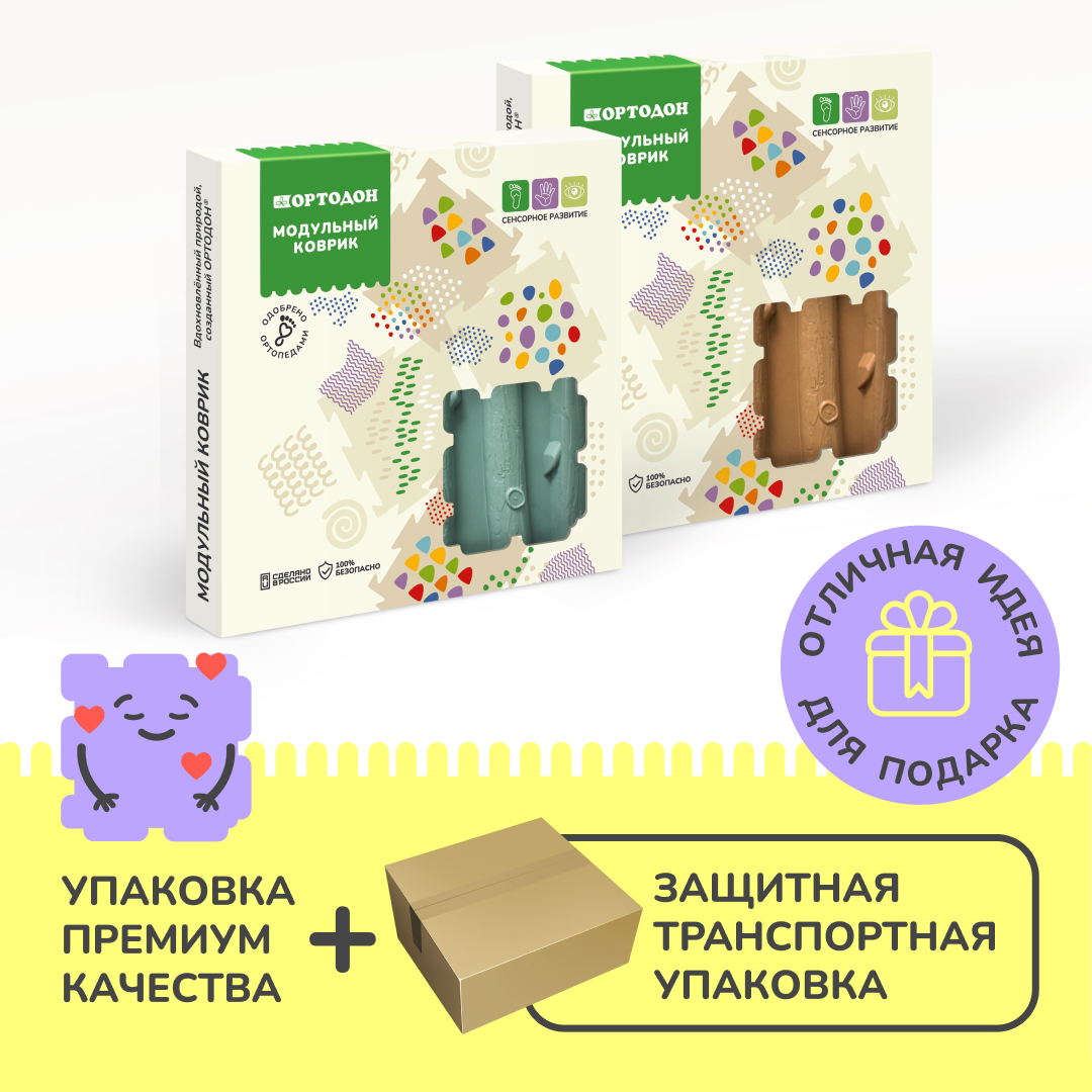 Лесенка 1 пазл 