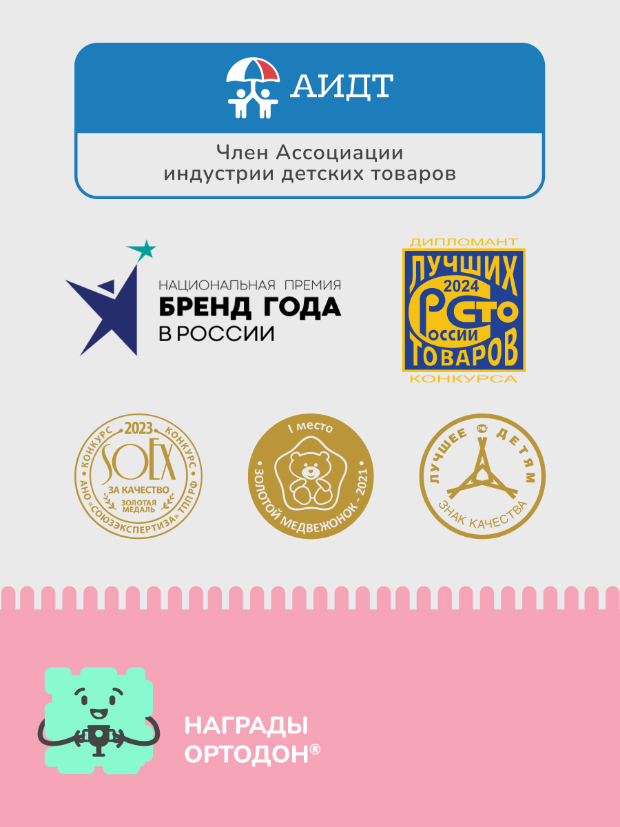 «Лабиринт» набор (2 пазла)