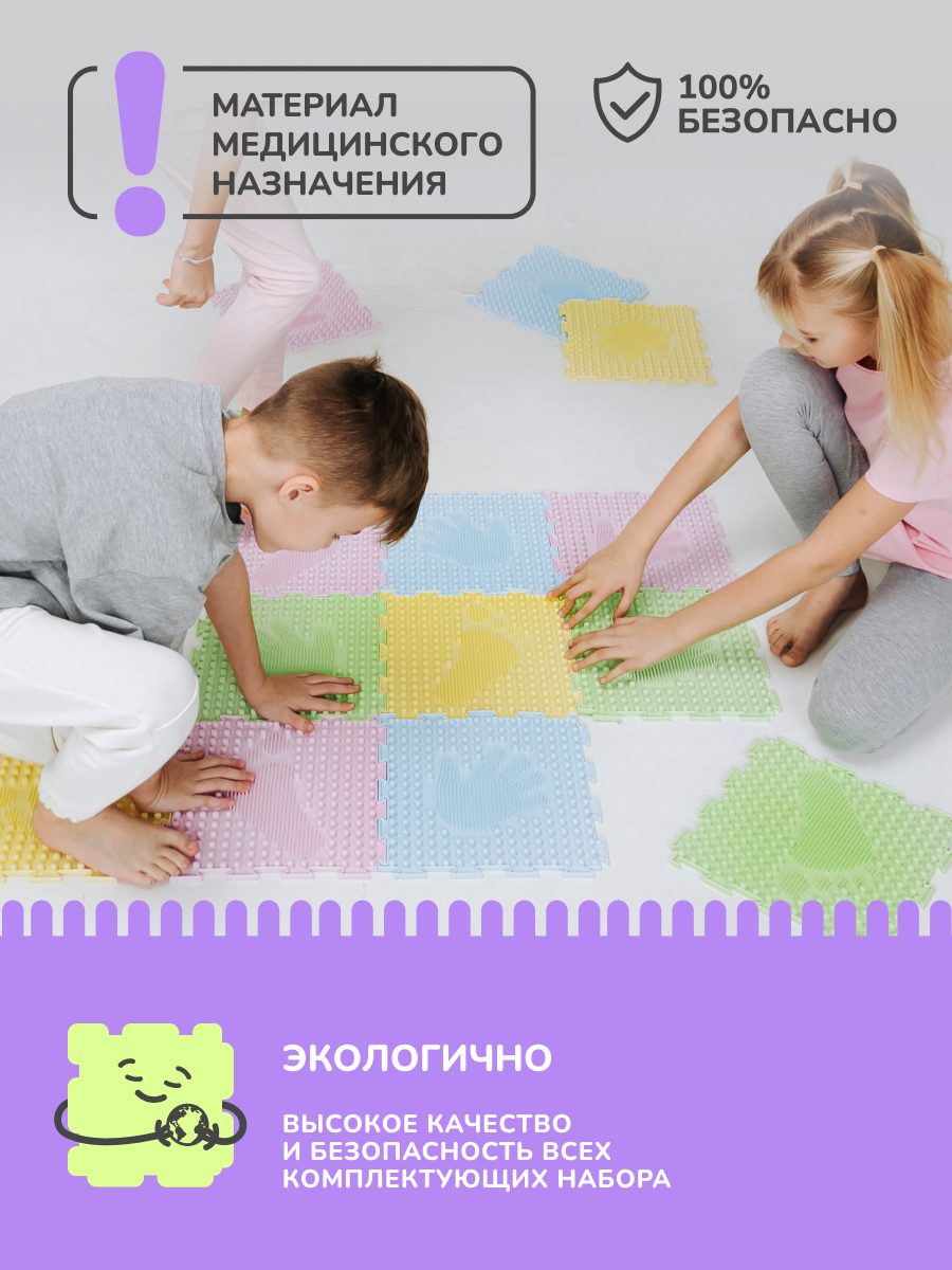 «Твистер» набор (16 пазлов)