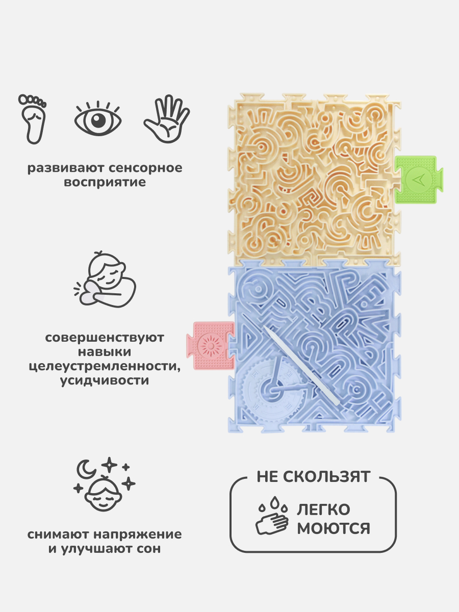 «Лабиринт» набор (2 пазла)