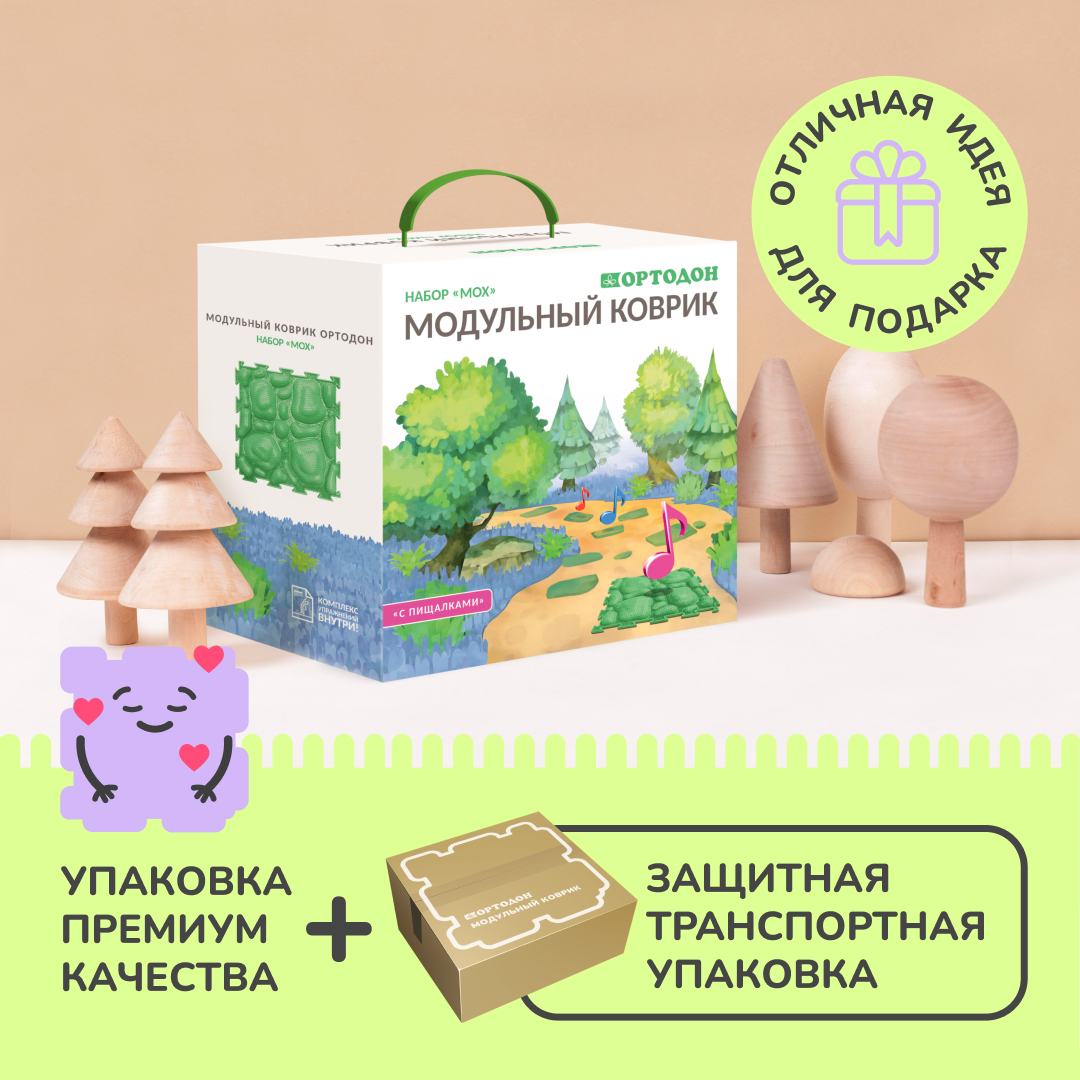 «Мох NEW» набор (8 пазлов)