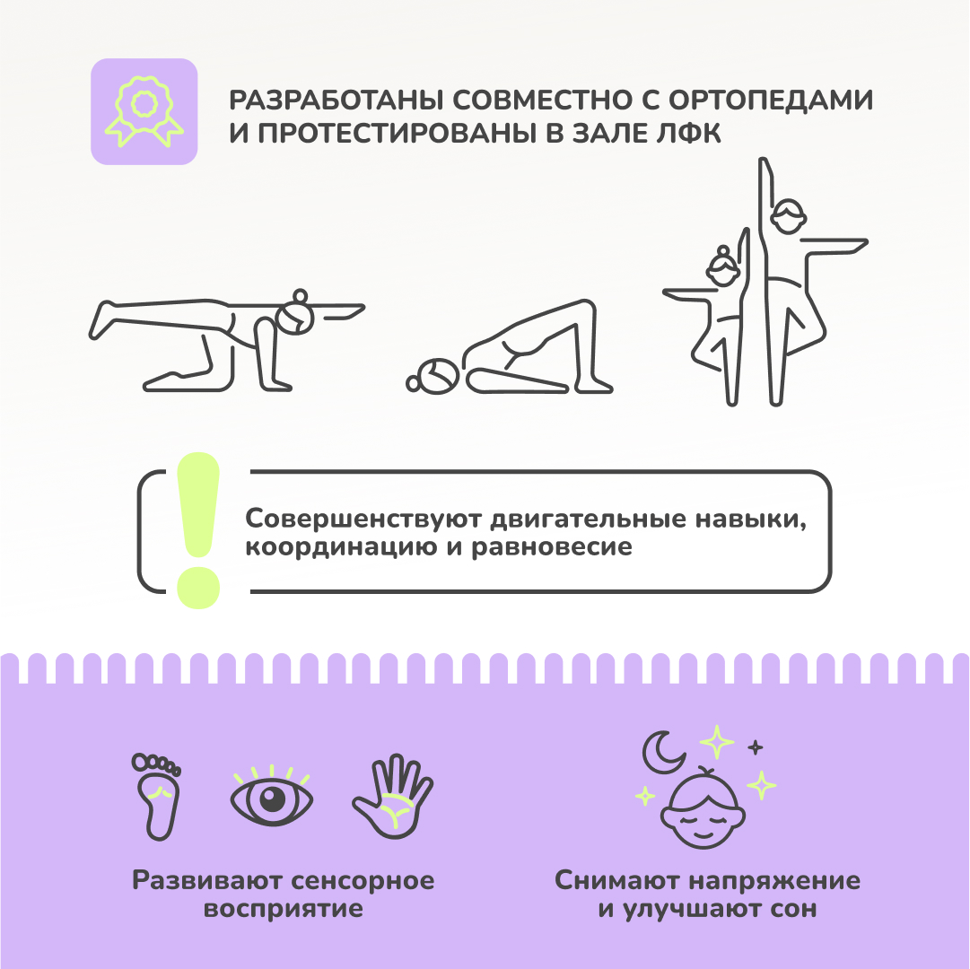 Пружинки 1 пазл, мягкие