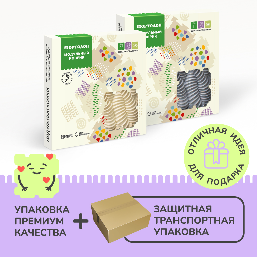 Пружинки 1 пазл, мягкие