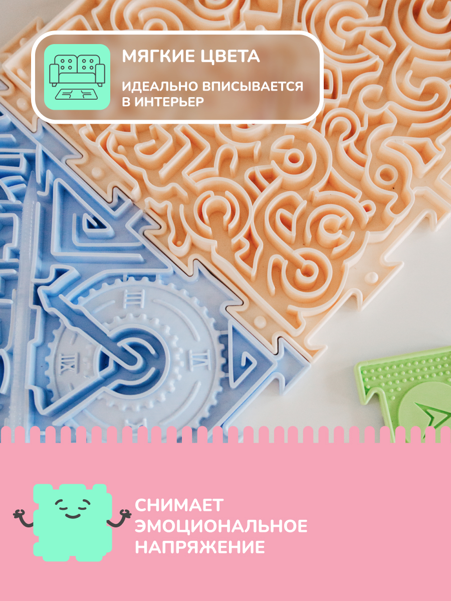 «Лабиринт» набор (2 пазла)