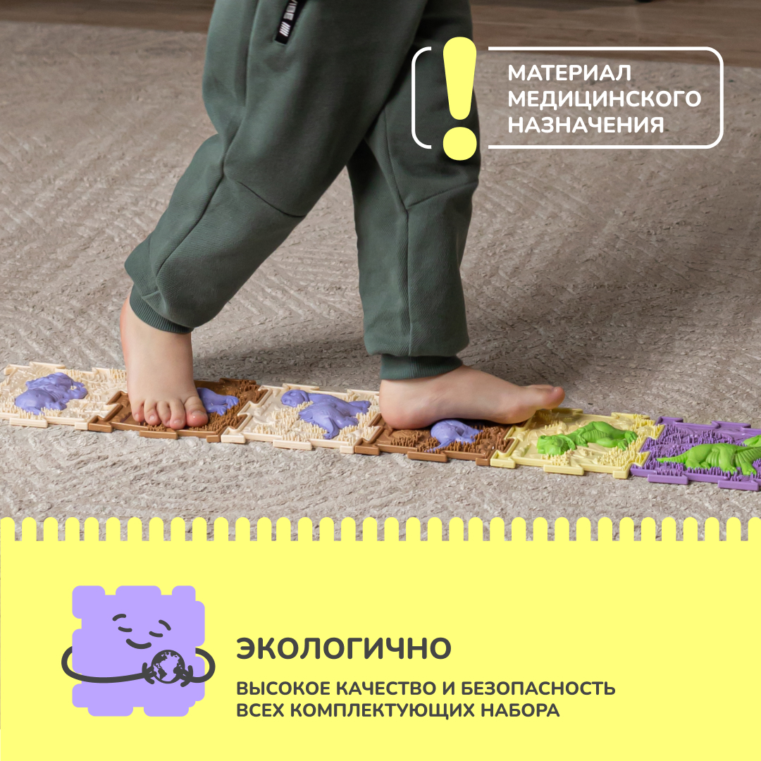 «Динозаврики» набор (1 пазл)