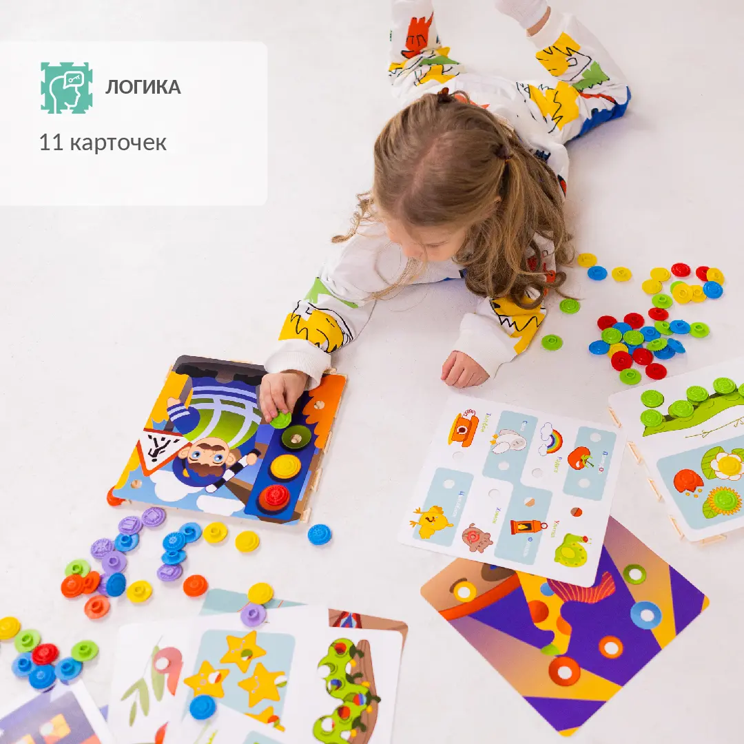 Мозаика сенсорная 3 в 1 