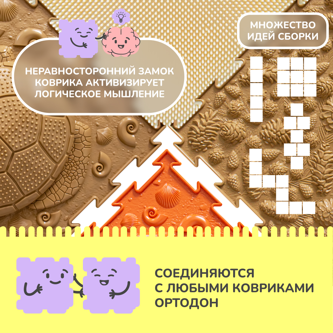 Черепашка 1 пазл