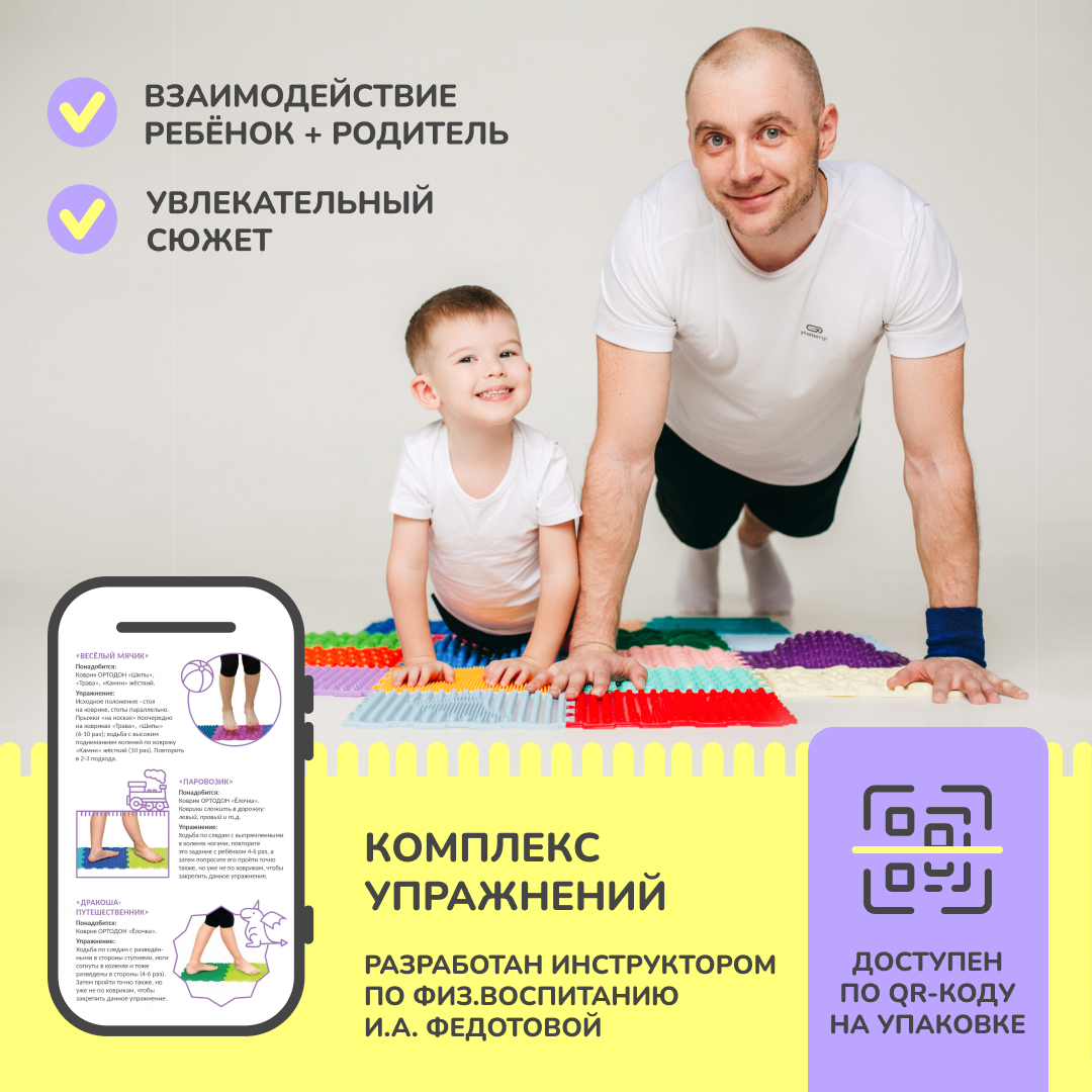 «Разнотравье» набор (1 пазл)