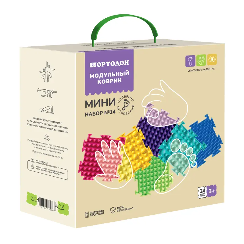 «Мини» набор (24 мини-пазла)