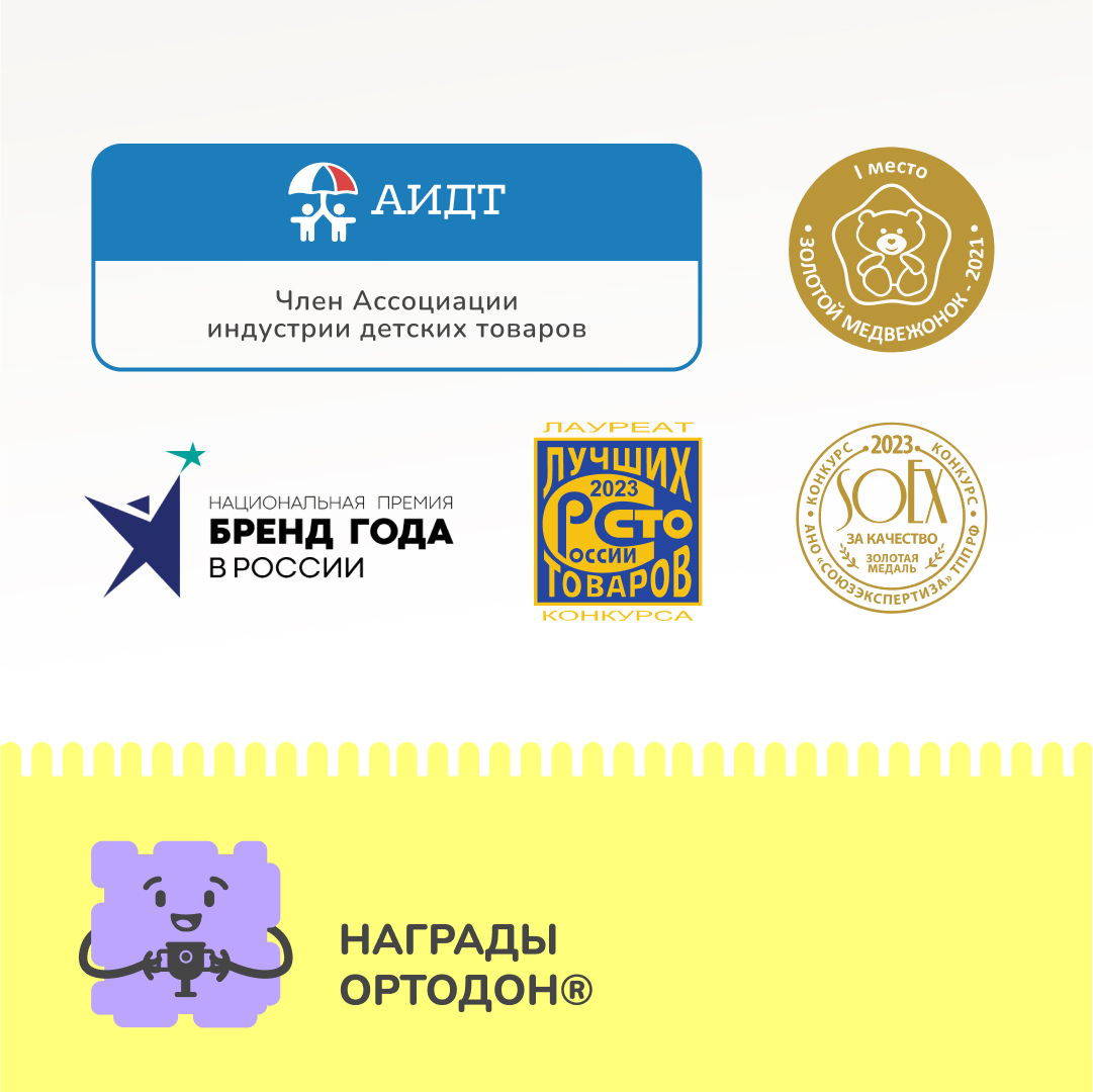 «Разнотравье» набор (1 пазл)