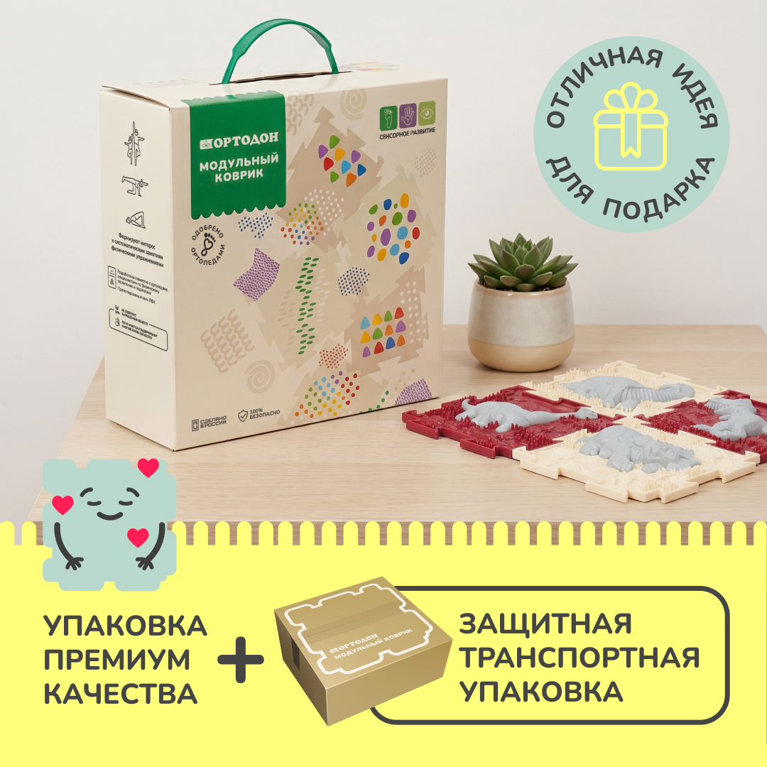 Диноленд набор