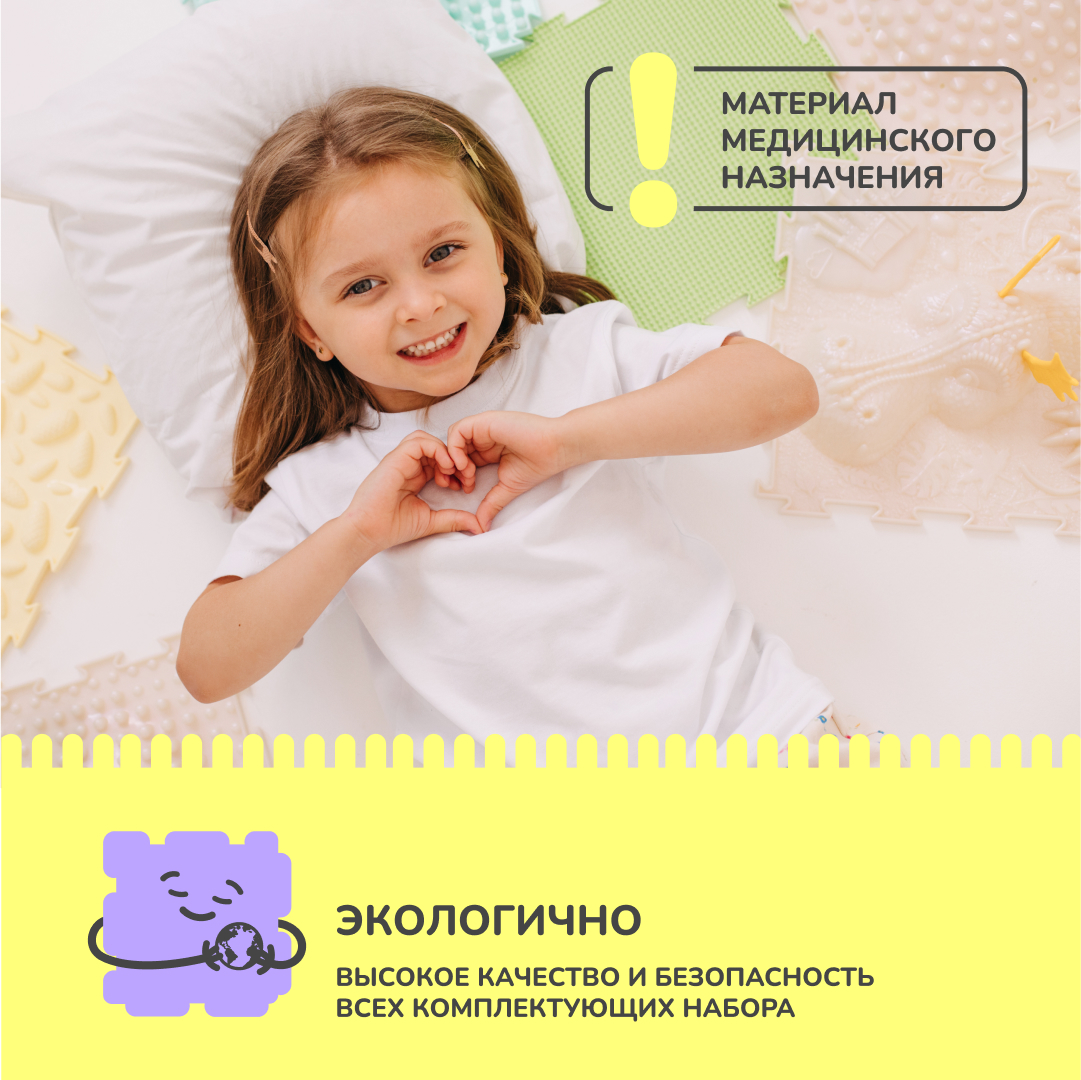 «Разнотравье» набор (1 пазл)