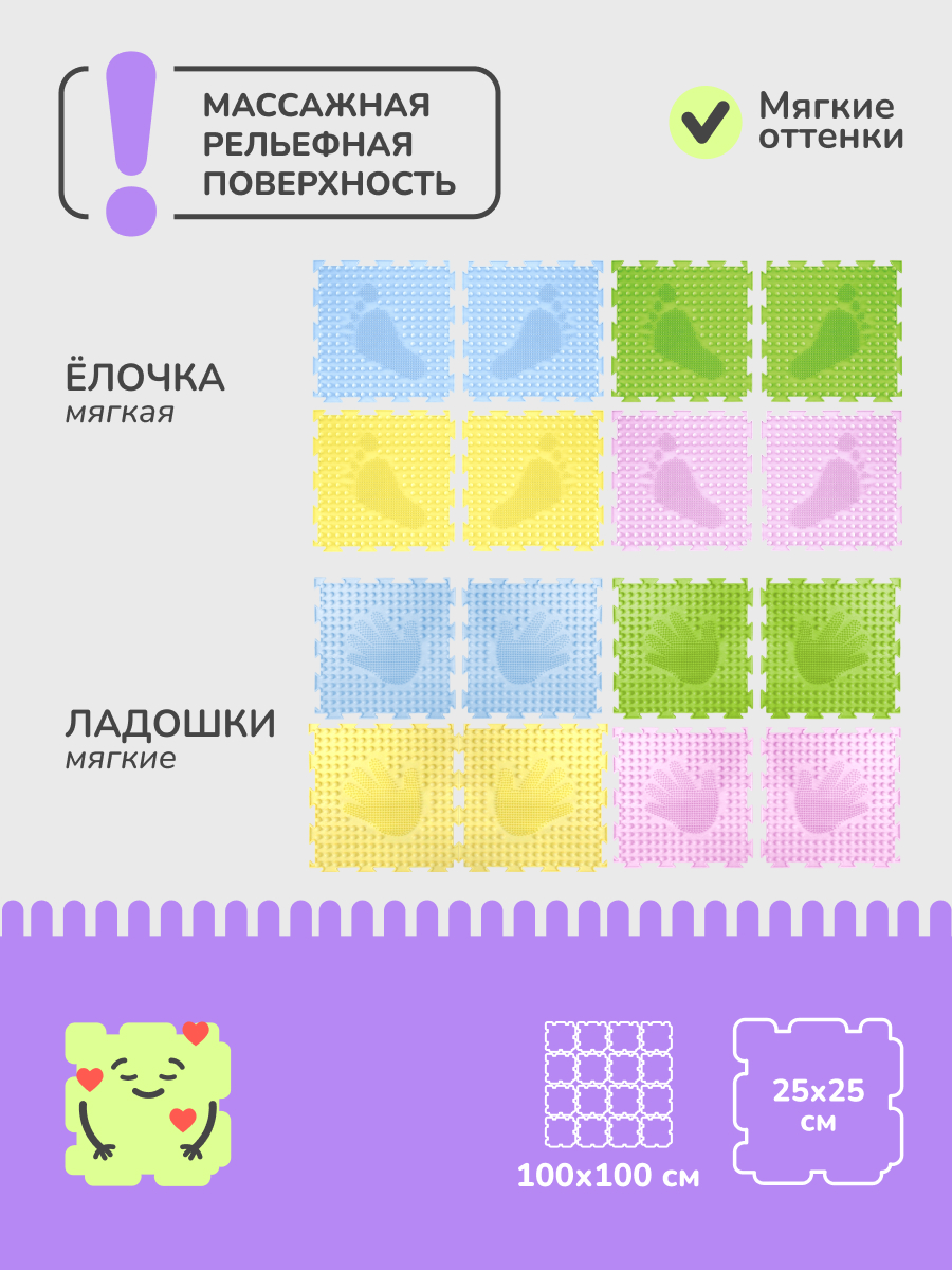 «Твистер» набор (16 пазлов)