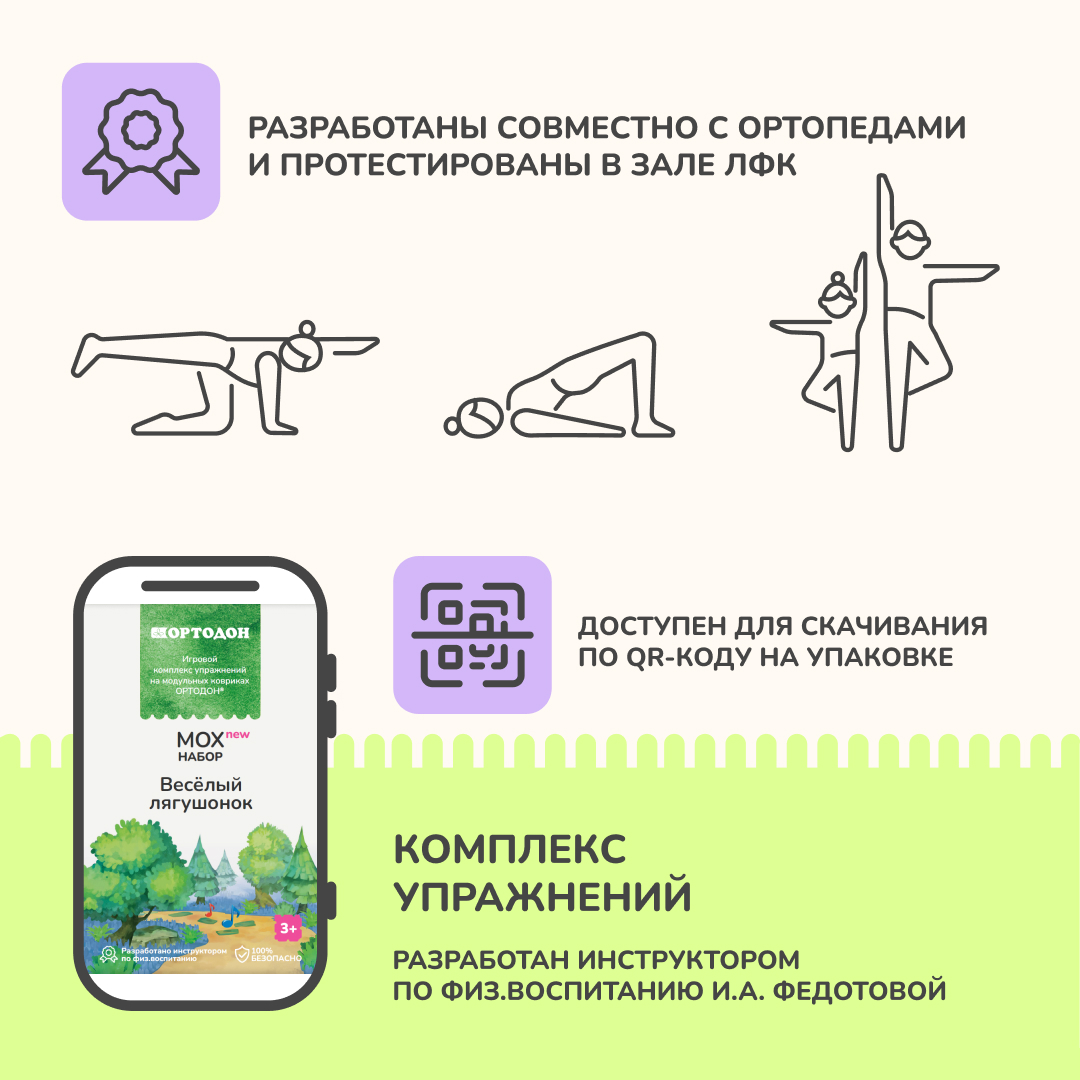 «Мох NEW» набор (8 пазлов)