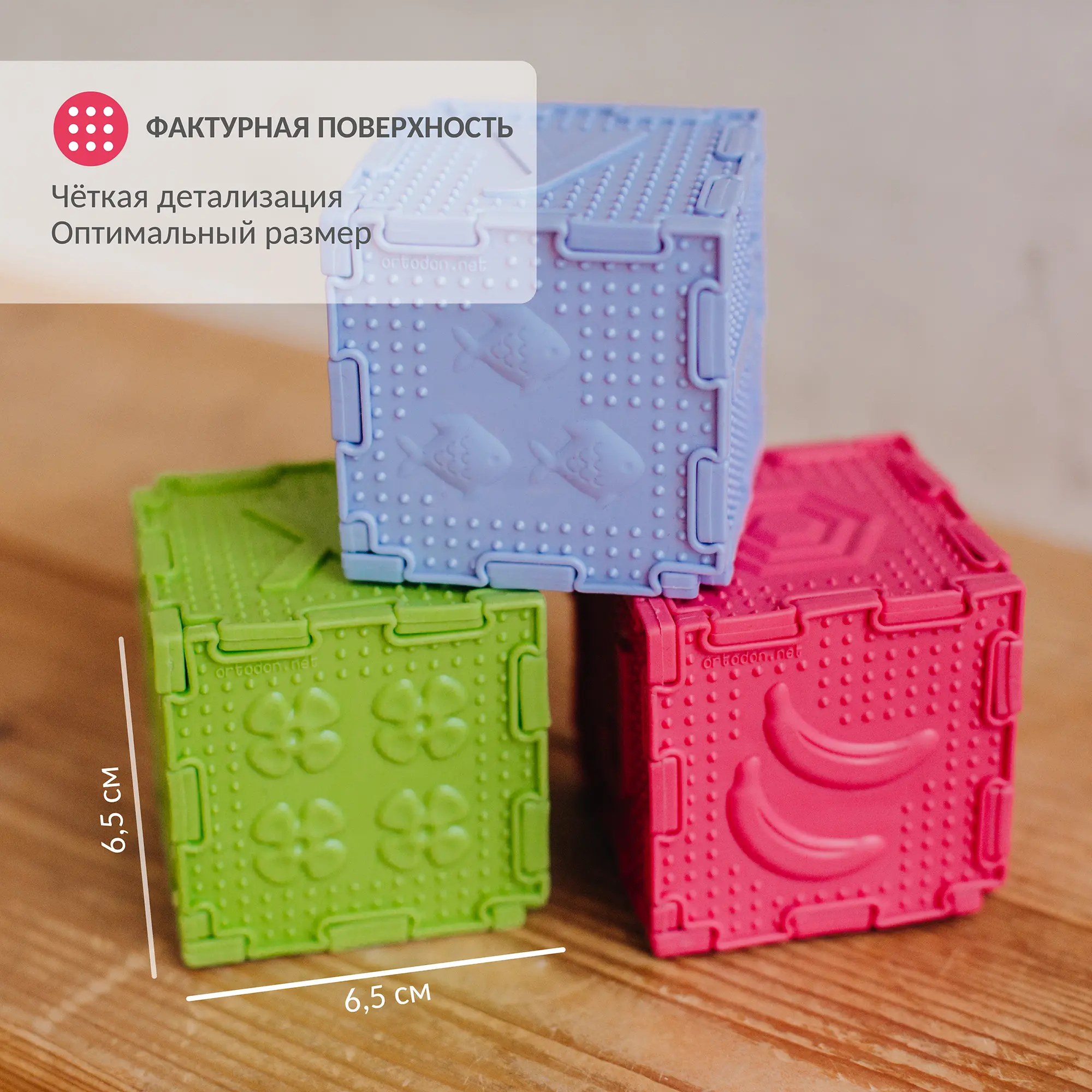 Умные кубики набор 