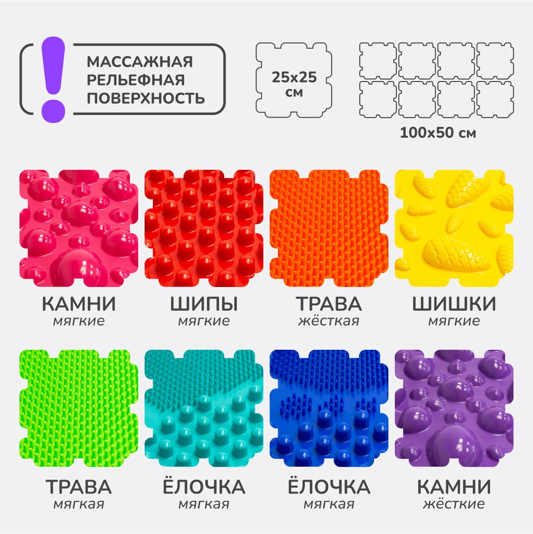 «Универсал» набор (8 пазлов)