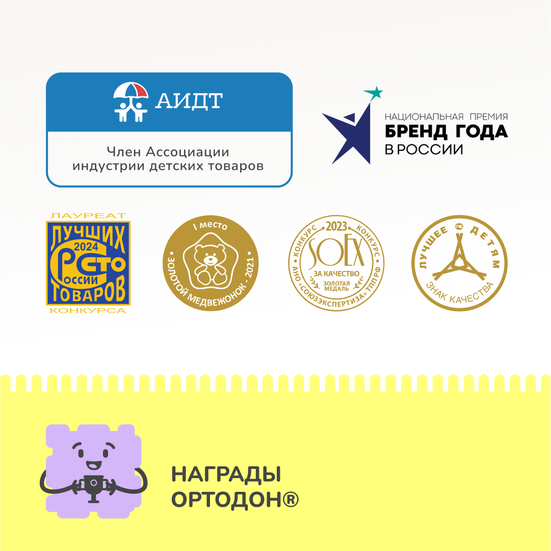 Черепашка 1 пазл