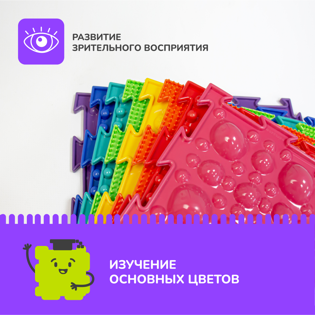 «Универсал» набор (8 пазлов)