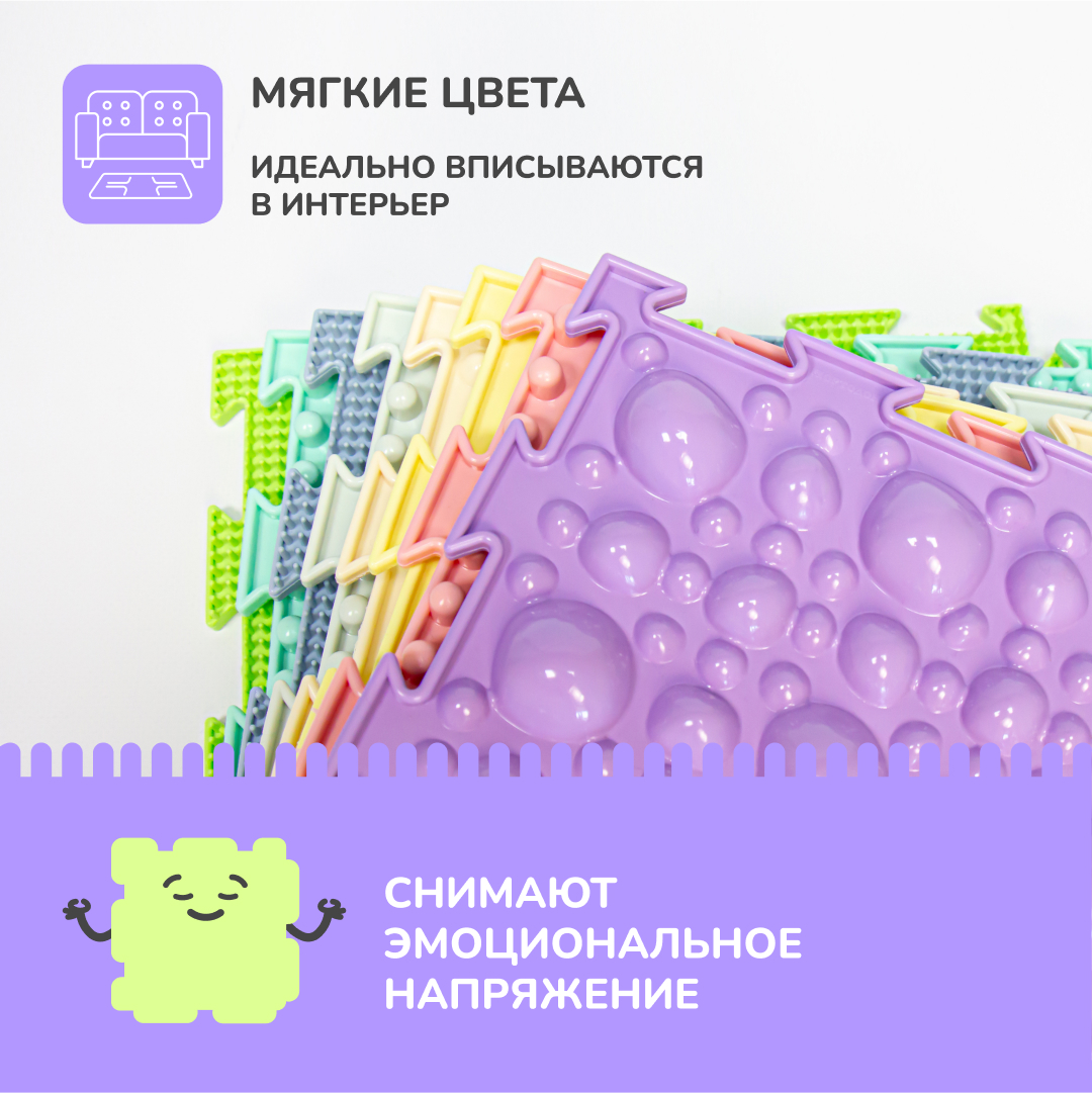 «Универсал» пастельные цвета, набор (8 пазлов)