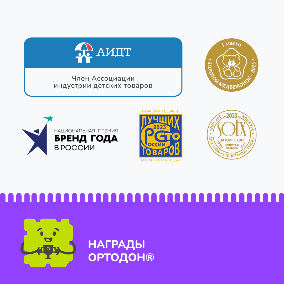 «Универсал» набор (8 пазлов)