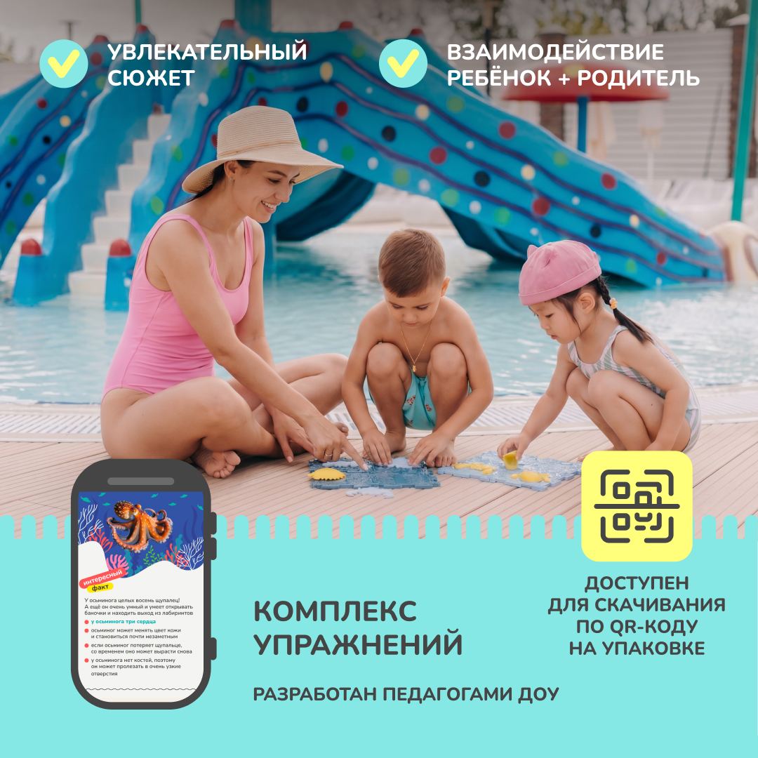 Океания 1 пазл