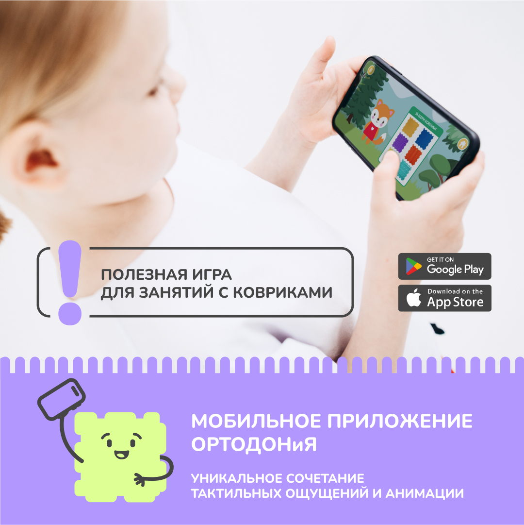 «Универсал» пастельные цвета, набор (8 пазлов)