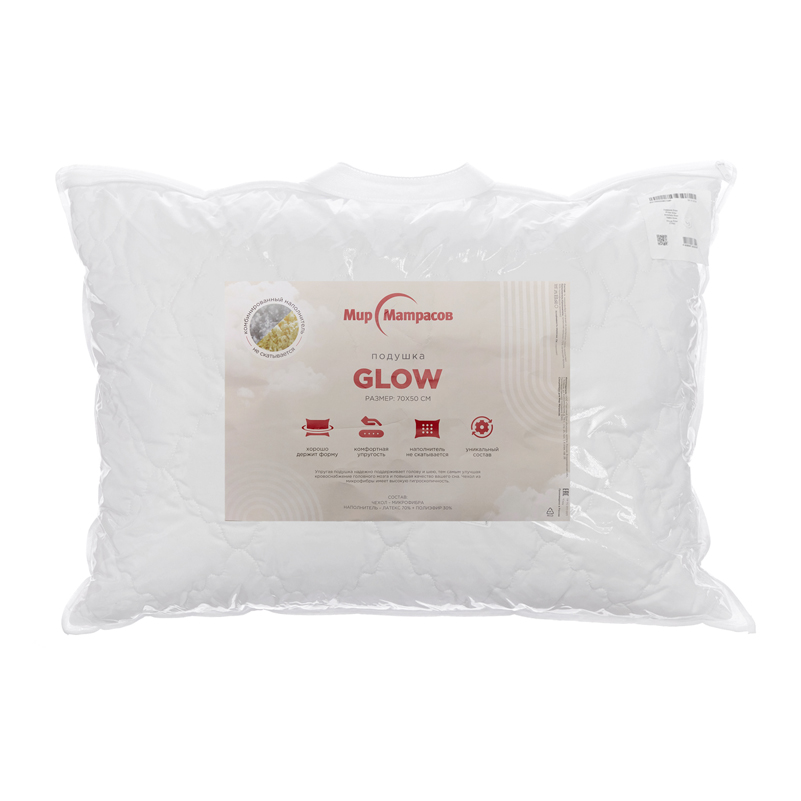 Подушка Askona GLow