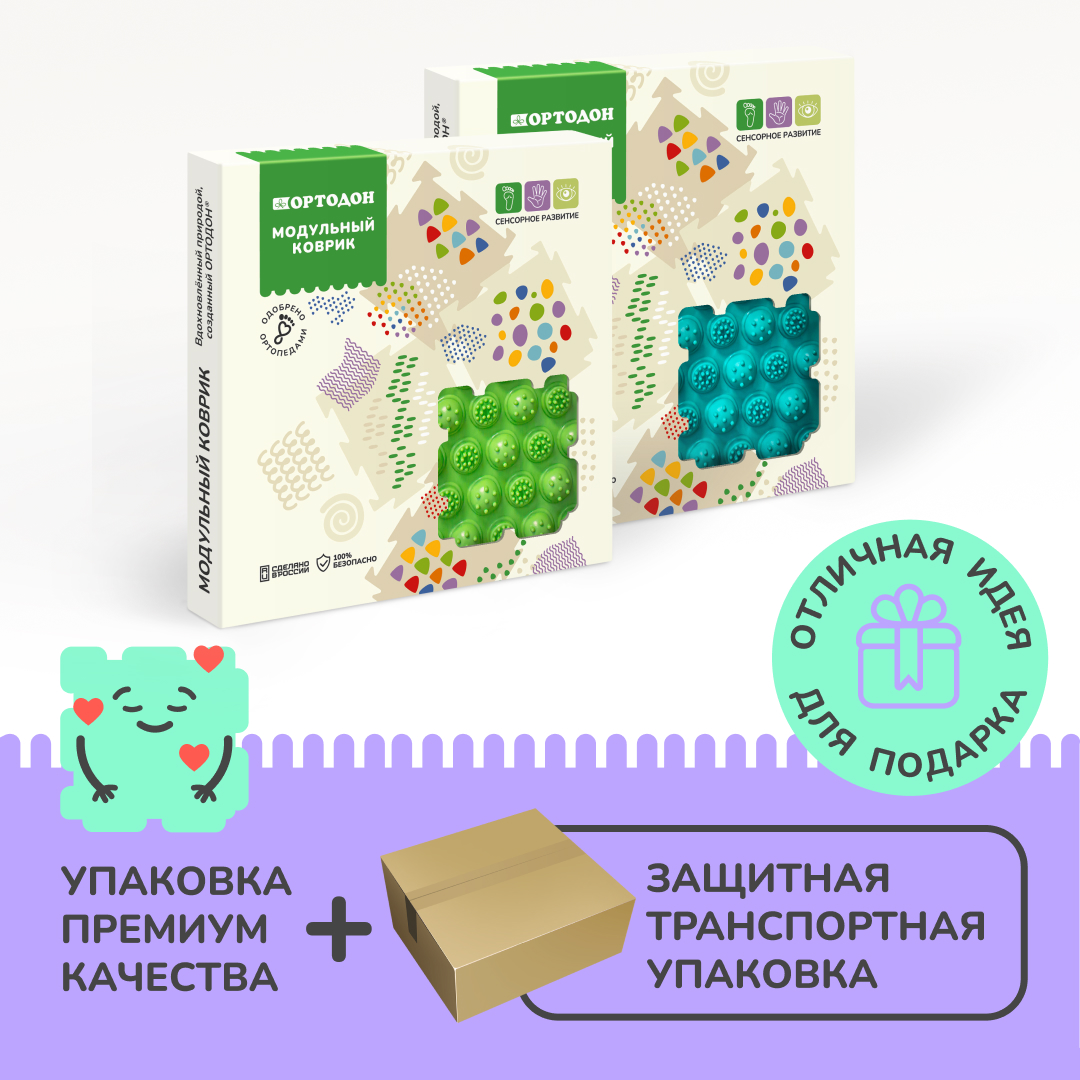 Колючки 1 пазл