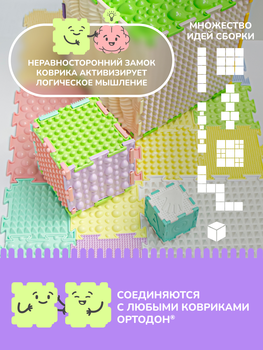 «Твистер» набор (16 пазлов)