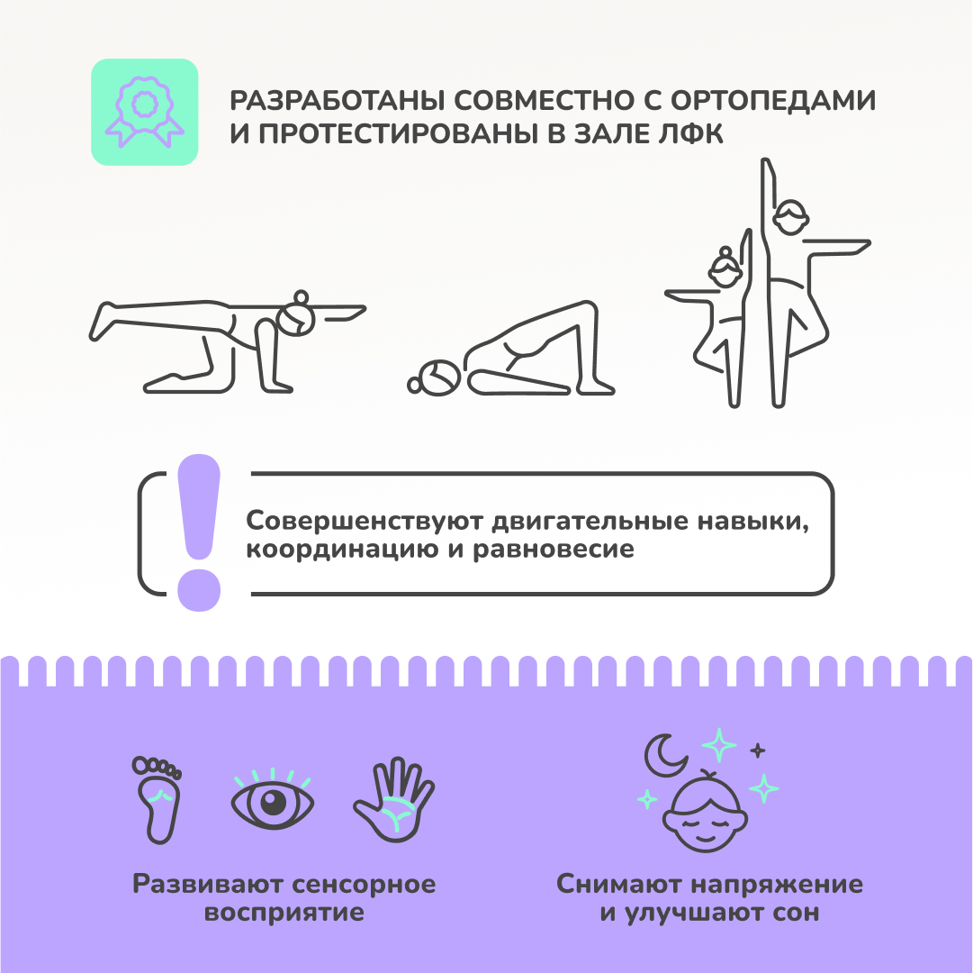 Колючки 1 пазл