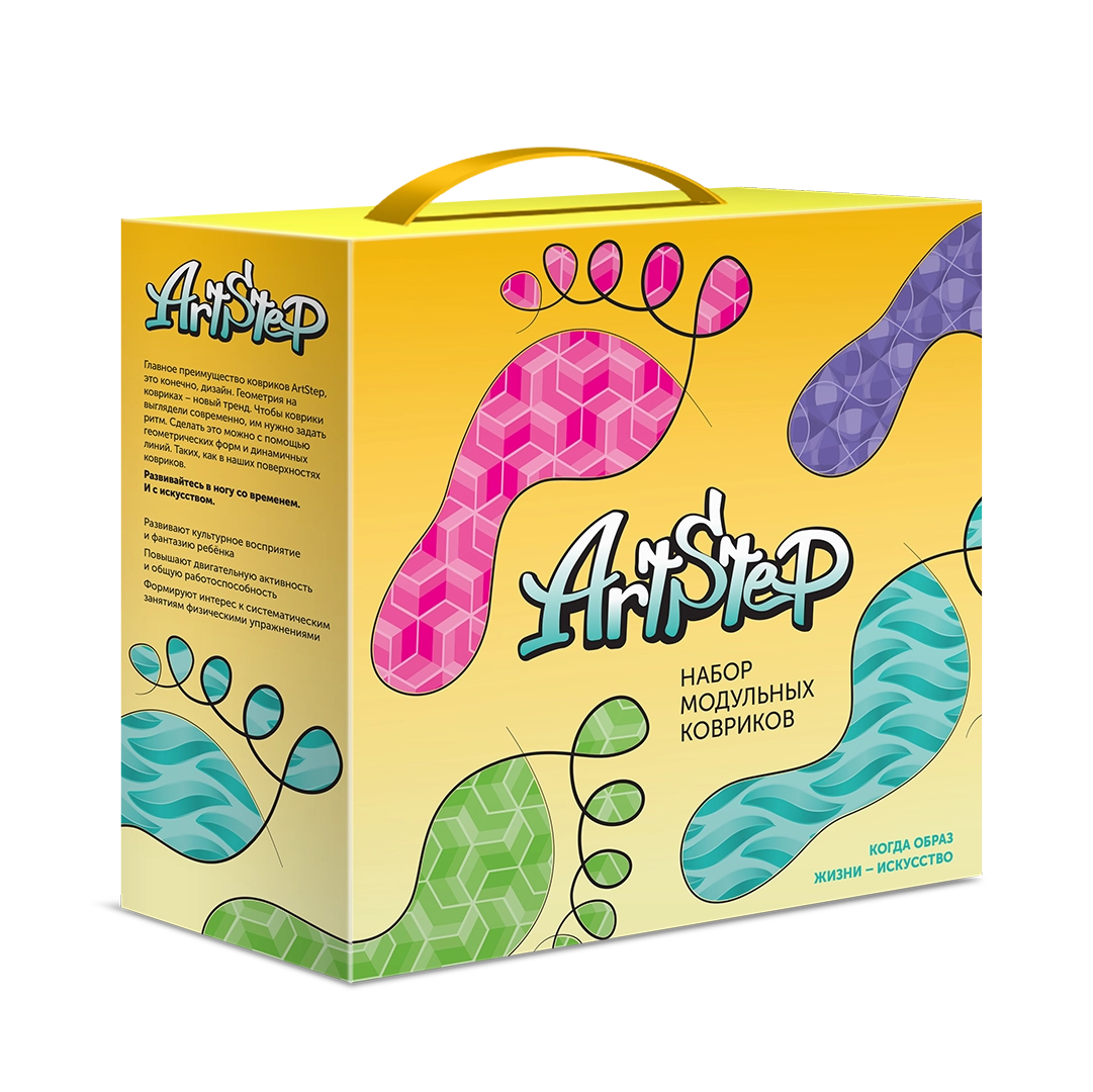 ArtStep-8 набор 
