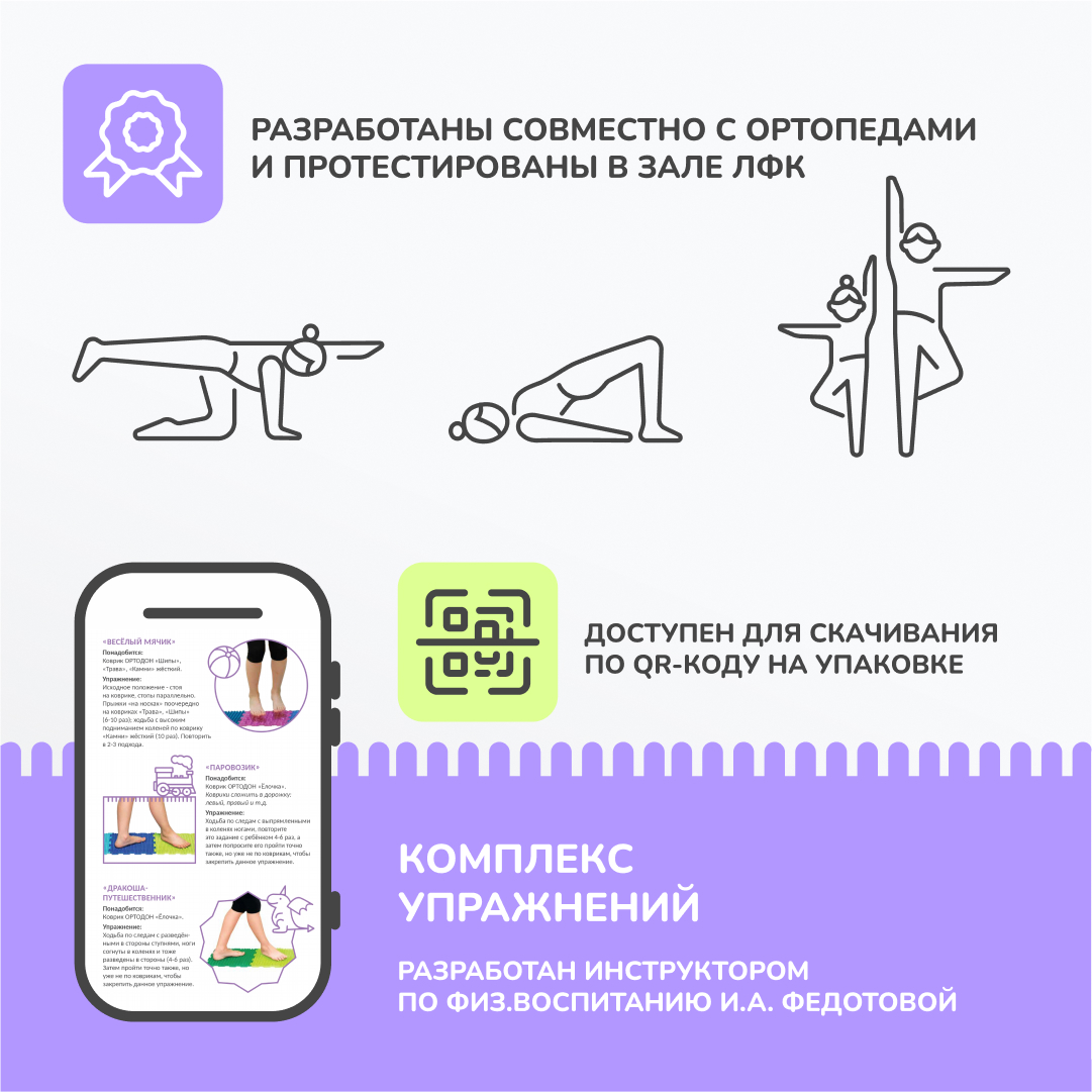 «Универсал» пастельные цвета, набор (8 пазлов)