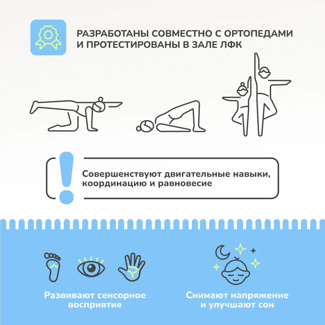 Колючки 1 пазл