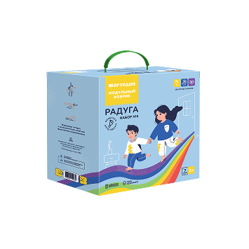 «Радуга» набор