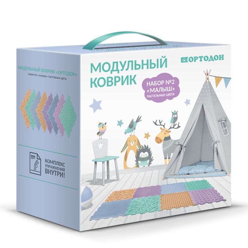 Малыш набор, пастельные цвета