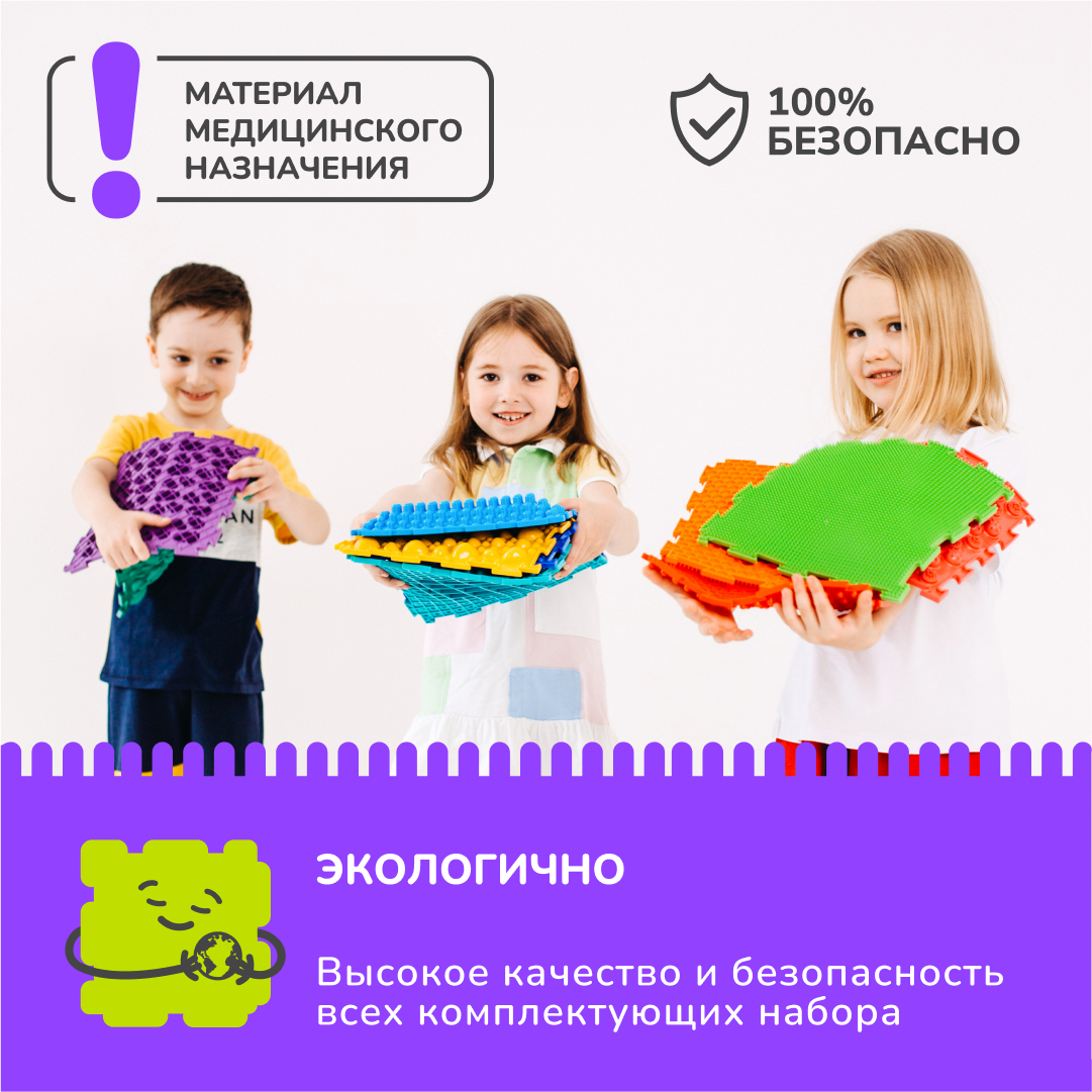 «Универсал» набор (8 пазлов)