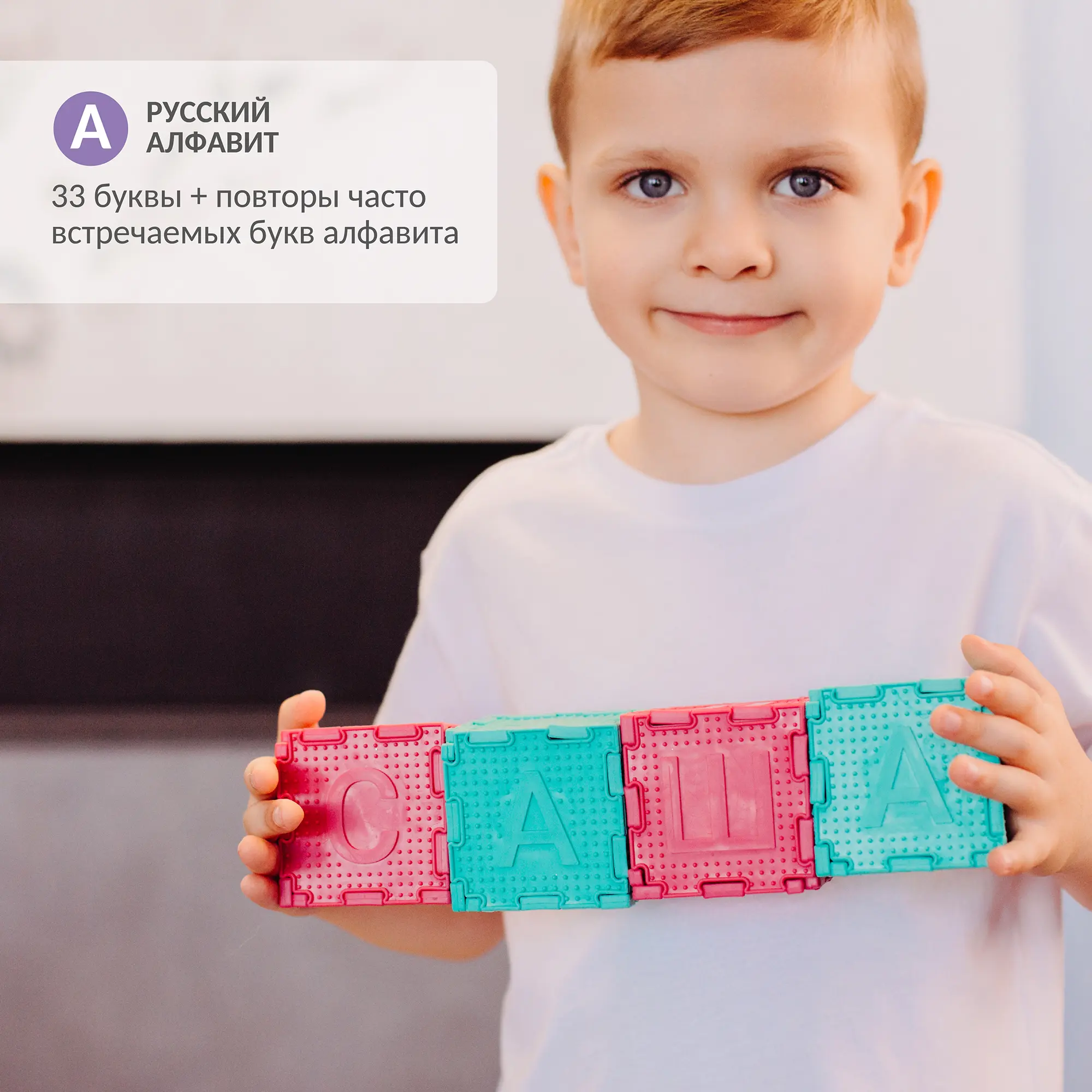 Умные кубики набор 