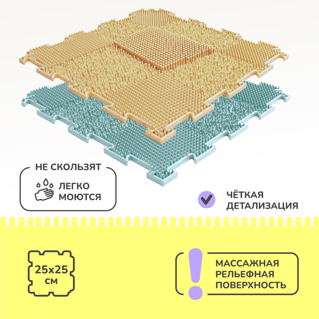 «Разнотравье» набор (1 пазл)