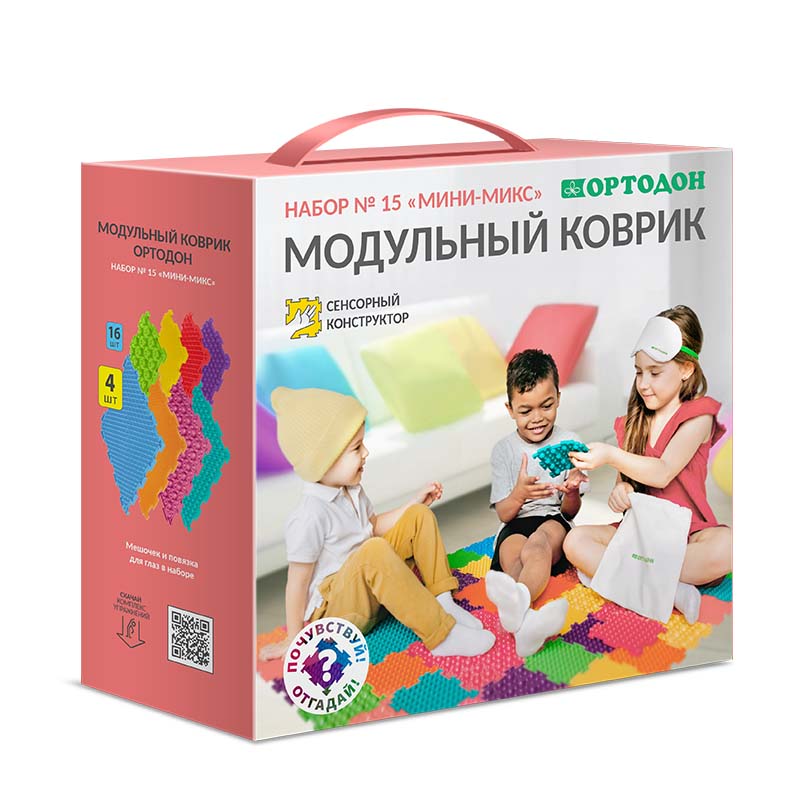 Мини-микс набор 
