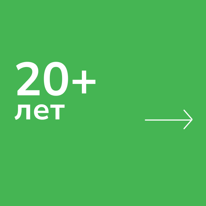 в ортопедии