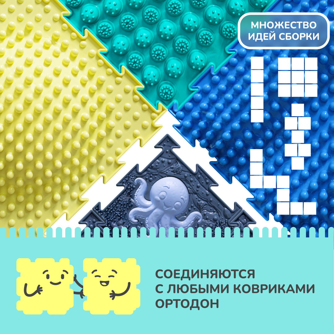 Океания 1 пазл
